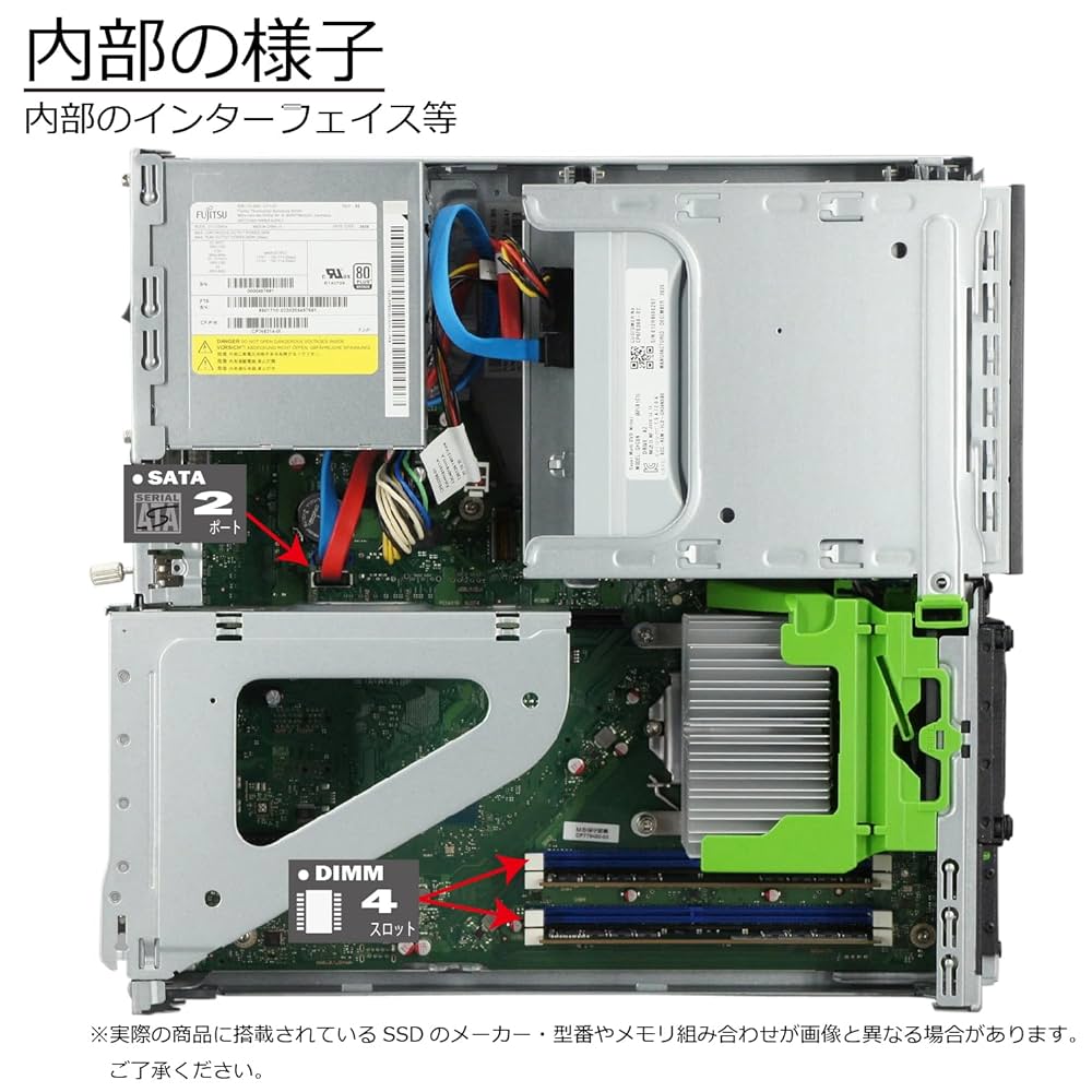 Windowsデスクトップ ESPRIMO D588/C i5-9500 256GB 8GB t11065_01.jpg